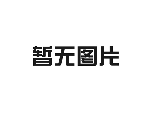 我公司成功簽訂帝亞新能源汽車總裝線總承包項目